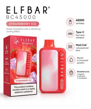 ELFBAR в наличии 🇲🇪