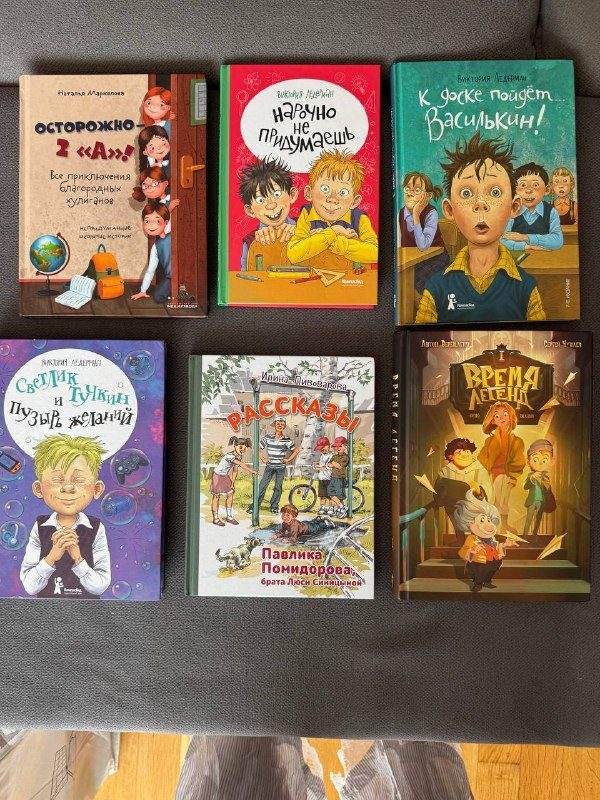 Продам детские книги — фото 2 из 2