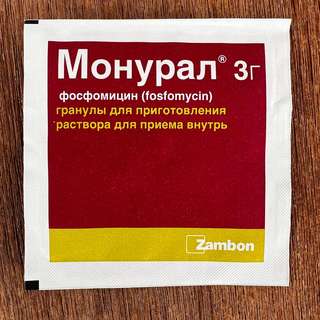 Продам Монурал (Monural)
