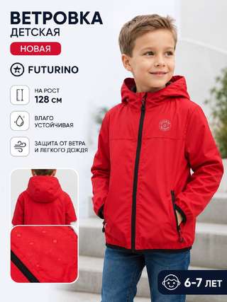 Ветровка 10€ · Жилет 15€