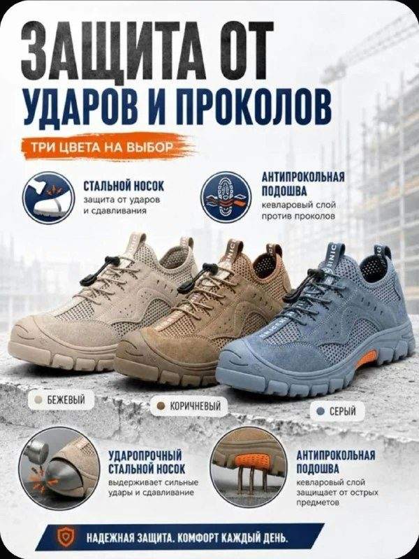Продам новые рабочие ботинки, с дышащей фиброй, носок защищен вставкой, в Черн — фото 1 из 5