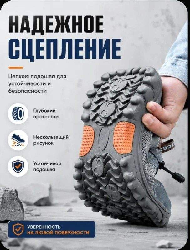 Продам новые рабочие ботинки, с дышащей фиброй, носок защищен вставкой, в Черн — фото 2 из 5