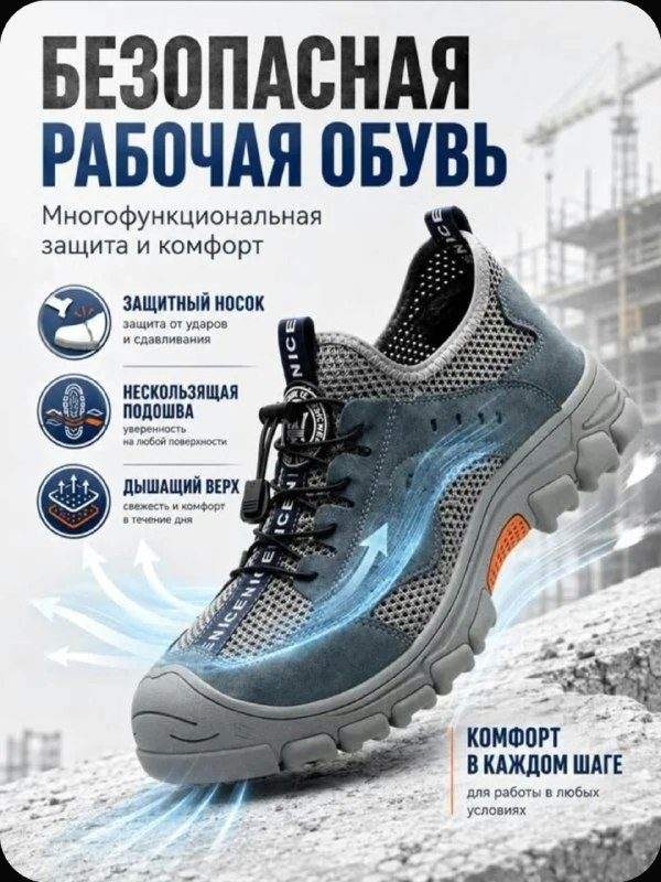 Продам новые рабочие ботинки, с дышащей фиброй, носок защищен вставкой, в Черн — фото 3 из 5