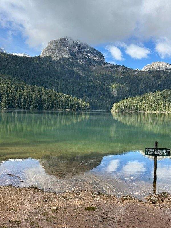 СЕВЕР ЧЕРНОГОРИИ · Дата — фото 1 из 4