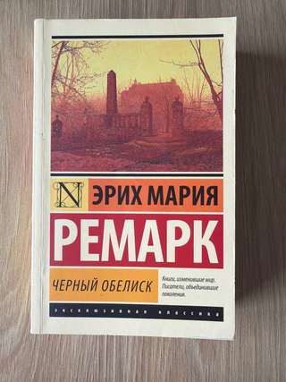 Продам книги · Хорошее