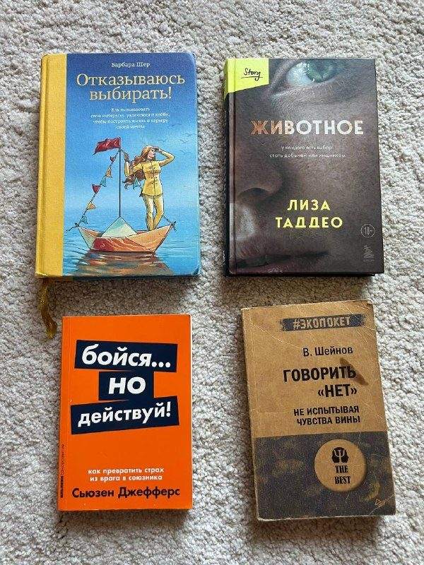 Книги · С 1 фото по 5 евро — фото 1 из 4
