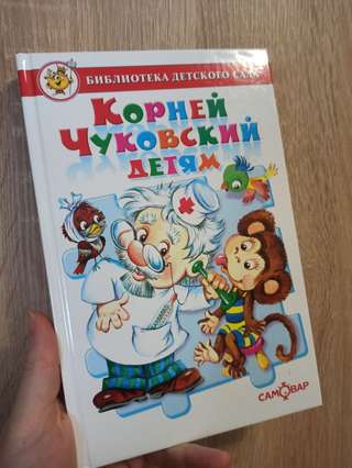 Книги 5-7 евро, Будва, Подгорица