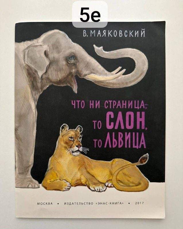 Петровац и др. города. Оплата возможна в разной валюте — фото 1 из 7
