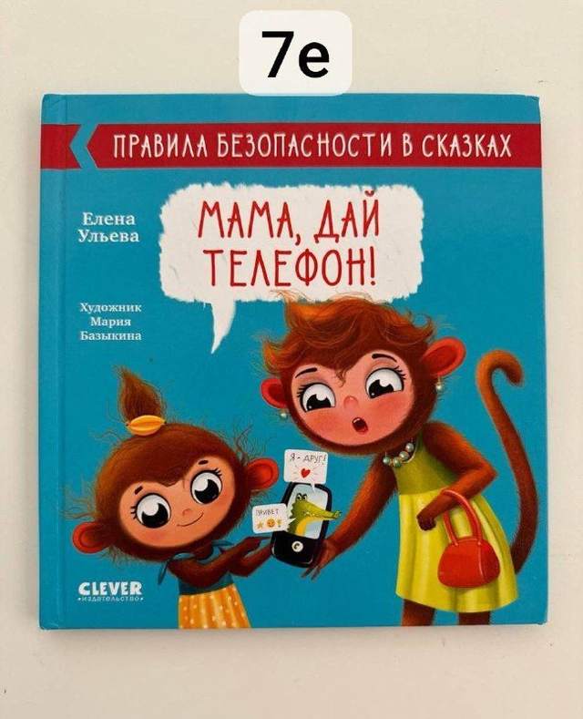 Петровац и др. города. Оплата возможна в разной валюте — фото 4 из 7