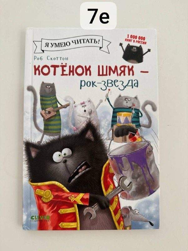 Петровац и др. города. Оплата возможна в разной валюте — фото 6 из 7