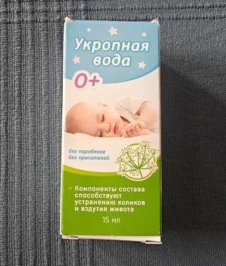 Отдам бесплатно закрытую упаковку укропной воды, срок годности до декабря 2026