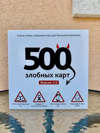 Несколько вещей