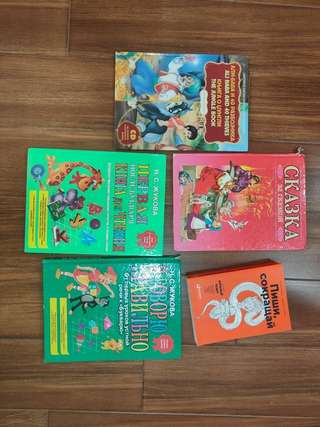 Книги — 1 €