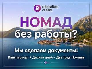 Вводят визы с 1 ноября