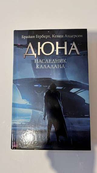 Продам 5 книг за 10 евро
