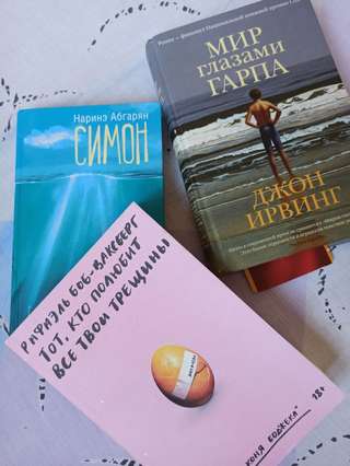 Продам книги в Подгорице