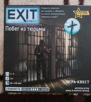 Игры-головоломки Exit: "Секретная лаборатория" (3 евро) и "Побег из тюрьмы" (