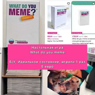 Подгорица, настольная игра на русском! 5 евро
