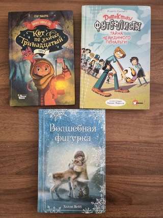 Продам книги · Каждая по 5 е
