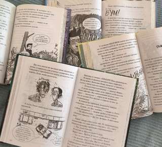 Серия книг Последние подростки на земле по мотивам одноименного сериала на Net