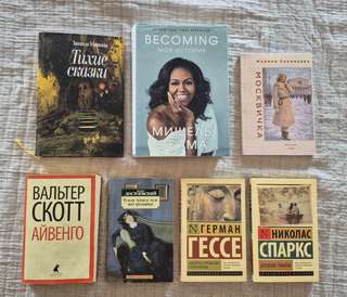 Любая книга 5€