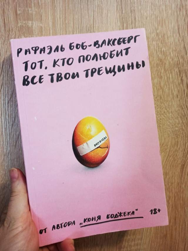Книги по 3-7 евро, Подгорица — фото 1 из 3