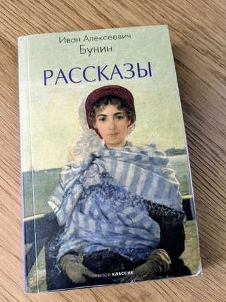 Книга в мягкой обложке