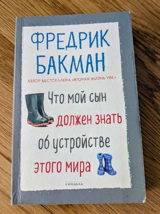 Книга в мягкой обложке