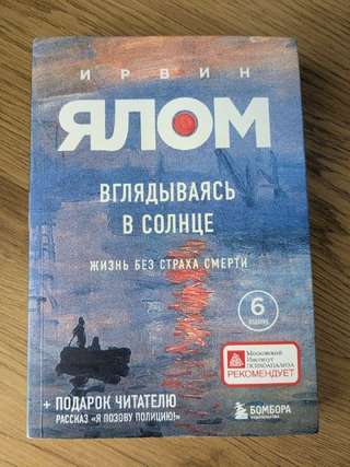 Книга в мягкой обложке