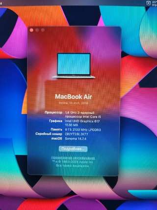 Macbook Air 2018 · Intel I5, 8/128, 2018
