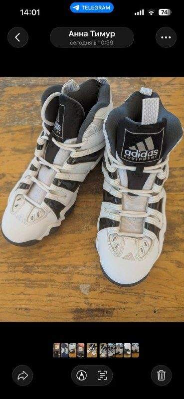Adidas Equipment EQT Basketball — фото 1 из 8