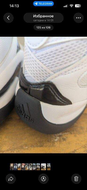 Adidas Equipment EQT Basketball — фото 8 из 8