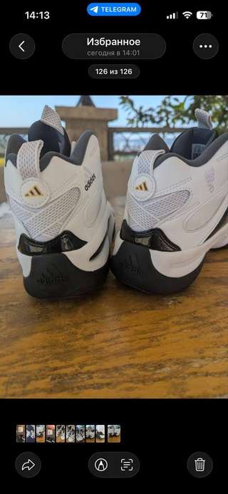 Adidas Equipment EQT Basketball