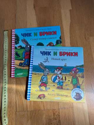 Книги детские наборами