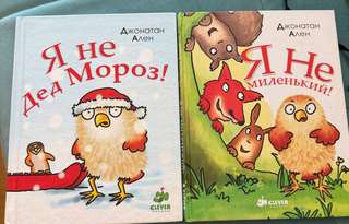 5 евро за 2 книги