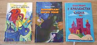 Книги для чтения (лектире) за 4 класс ЧГ школы