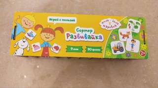 - сортер Развивайка 7 евро