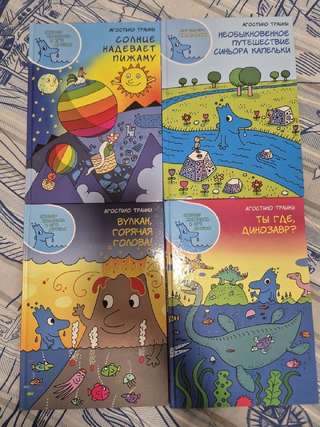 По 5€ за книгу. Все в одни руки 15€