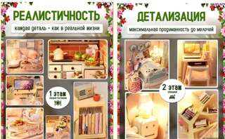 Румбокс/миниатюрный детализированный конструктор для самостоятельной сборки 13