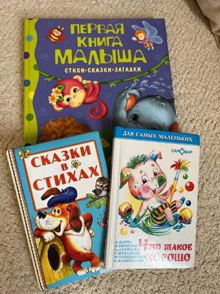 За всё 5€ Большая книга красочная 157 страниц