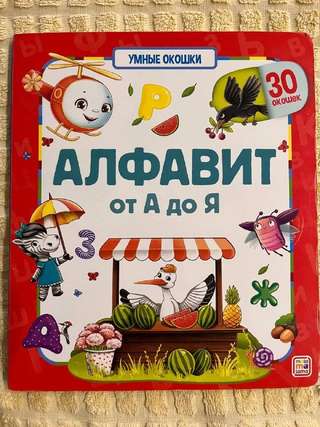 Книги б/у в отличном состоянии