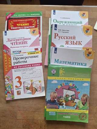 Отдам комплект учебников за 3 класс