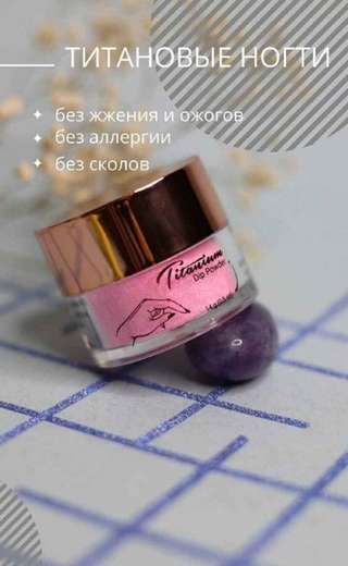 Продам материалы для маникюра: гель-лаки 76 цветов, гели, базы, топы