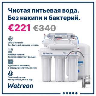 🚰 Хватит переплачивать за пластик и носить тяжелые бутыли!