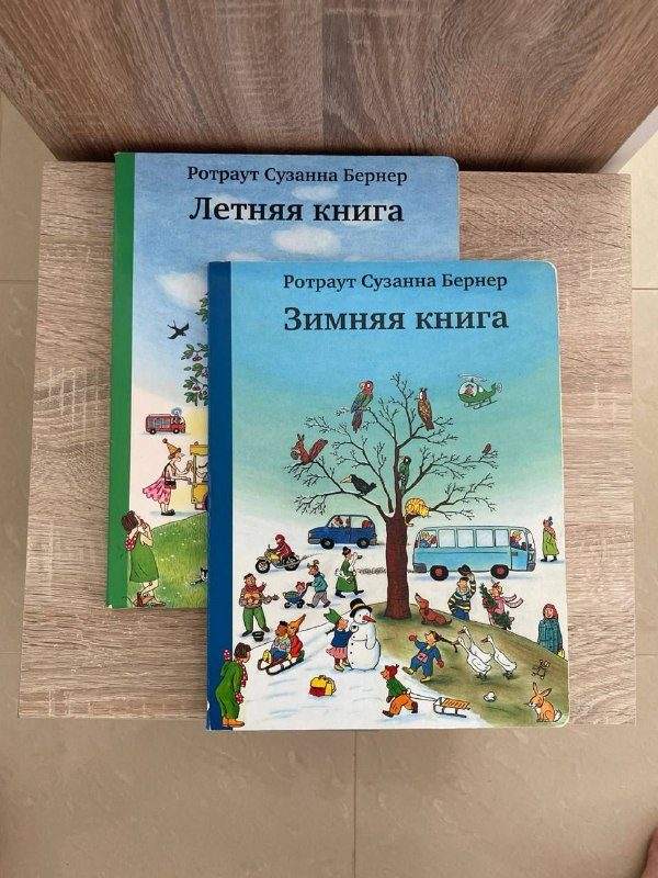 Петровац и др. города. Оплата возможна в разной валюте — фото 1 из 7