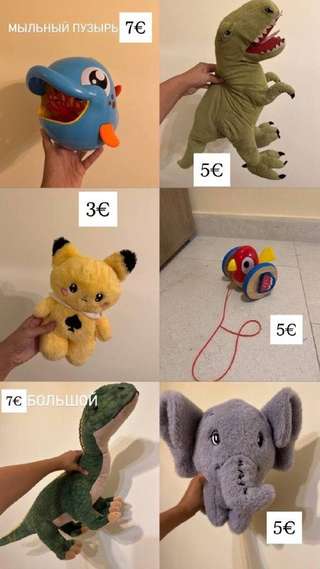 Игрушки в отличном состоянии