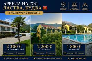 #аренда #rent #сдам #вилла #сдамдом