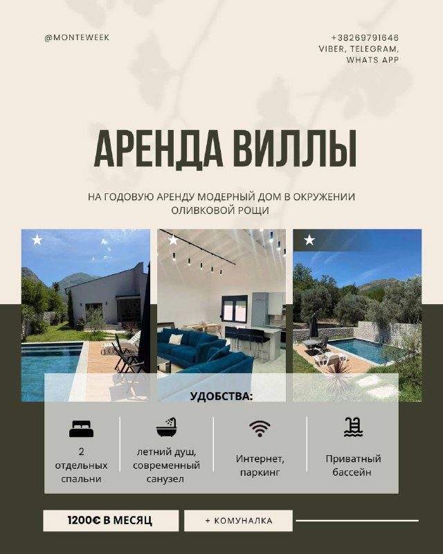 отдельный новый дом с бассейном 🏝️ и двором 🏡 — фото 3 из 3