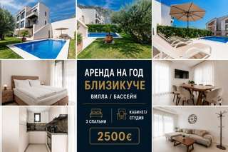 #сдамдом #сдам #аренда #rent