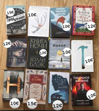 Продам книги · Цена указана на фото